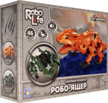 RoboLife. Робо-ящер зеленый. Сборная модель (Т19100) обложка книги