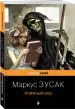 Миниатюра 2