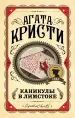 Миниатюра 1