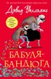 Миниатюра 1