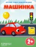 Миниатюра 1