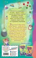 Миниатюра 3