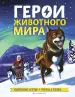 Миниатюра 1