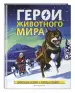 Миниатюра 2