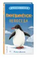 Миниатюра 2