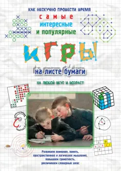 Моя первая книга