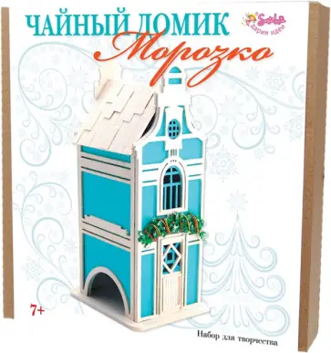 Чайный домик Морозко (3365) обложка книги