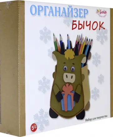 Органайзер "Бычок" (3250) обложка книги
