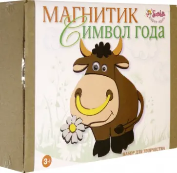 Магнитик Символ года (3292) обложка книги
