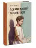 Миниатюра 2