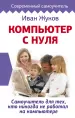 Миниатюра 1