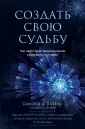 Линия жизни на руке: что означает и как правильно прочесть