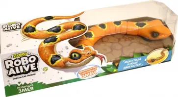 Робо-змея RoboAlive оранжевая (Т19294) обложка книги
