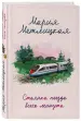 Миниатюра 2
