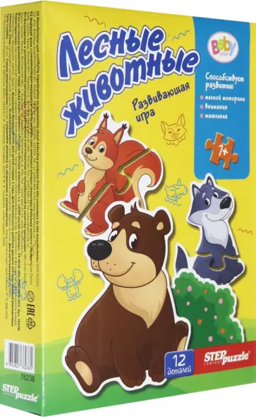 Игра-малышка Лесные животные Игра-малышка Лесные животные обложка книги