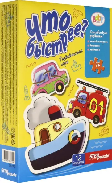 Игра-малышка "Что быстрее?" (76240) Игра-малышка "Что быстрее?" (76240) обложка книги