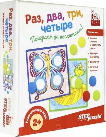 Развивающая игра "Раз, два, три, четыре" (89823) Развивающая игра "Раз, два, три, четыре" (89823) обложка книги