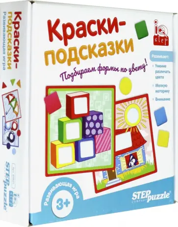 Развивающая игра Краски-подсказки обложка книги