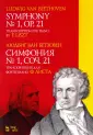 Специальная литература