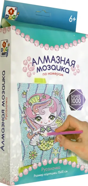 Алмазная мозаика "Русалочка" (Т19039) обложка книги