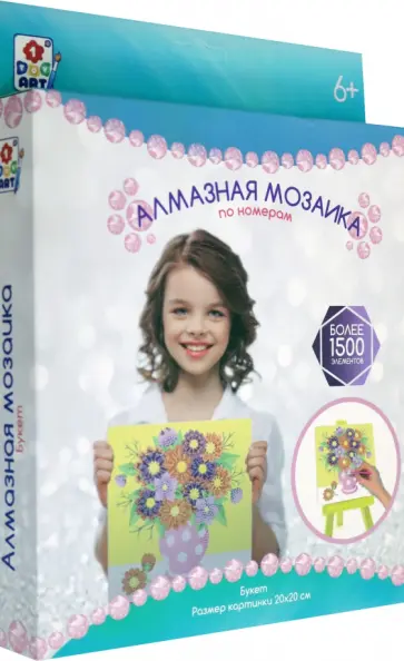 Алмазная мозаика "Букет" (Т19047) обложка книги