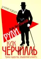 Аспекты истории