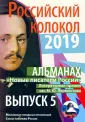 Сергей Лукьяненко представляет автора