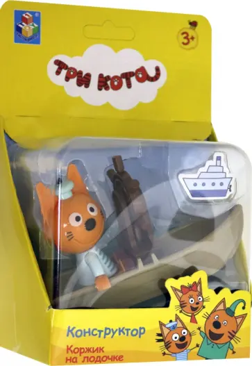 3 Кота конструктор  "Коржик на лодочке" (Т19859) обложка книги