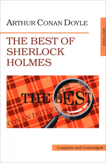 Arthur Doyle - The Best of Sherlock Holmes обложка книги