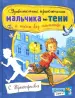 Миниатюра 1