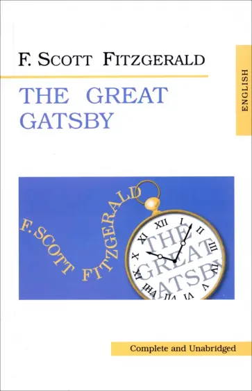 Francis Fitzgerald - The Great Gatsby обложка книги