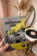 Миниатюра 4