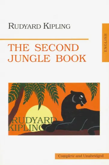 Rudyard Kipling - The Second Jungle Book обложка книги