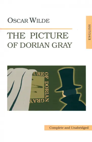 Oscar Wilde - The Picture of Dorian Gray обложка книги