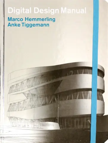 Tiggemann, Hemmerling - Digital Design Manual обложка книги