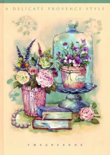 Ежедневник недатированный 128 листов, А5, Цветы (С1375-85) обложка книги