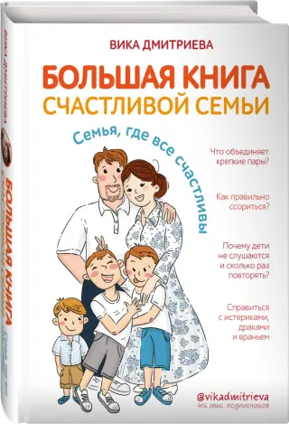 Порно для всей семьи