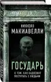 Миниатюра 2