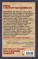 Миниатюра 3
