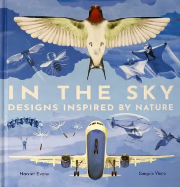 Harriet Evans - In the Sky Harriet Evans - In the Sky обложка книги