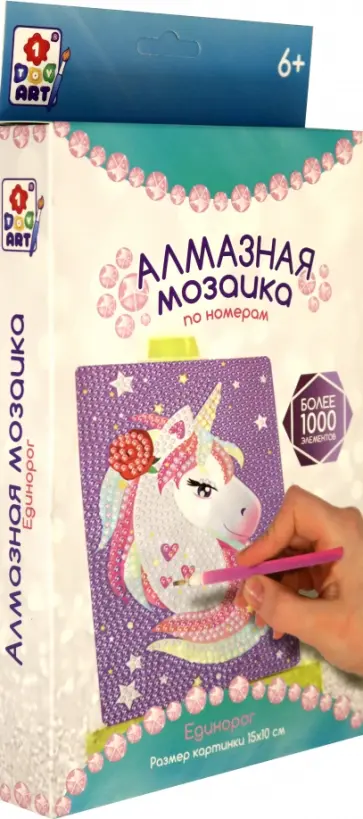 Алмазная мозаика "Единорог" (Т19038) обложка книги