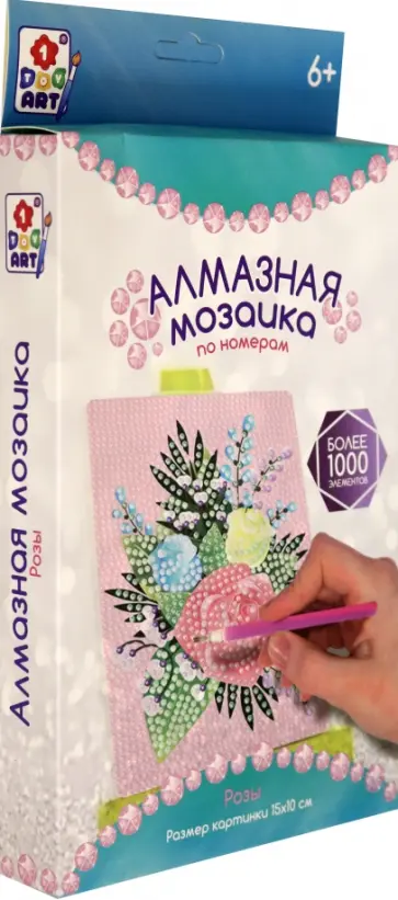 Алмазная мозаика "Розы" (Т19042) обложка книги