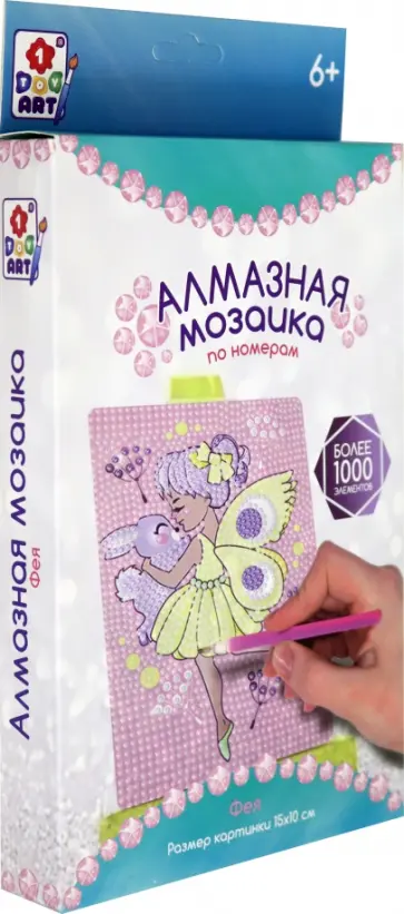 Алмазная мозаика "Фея" (Т19043) обложка книги