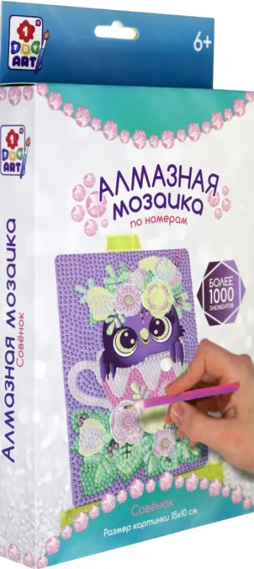 Алмазная мозаика "Совёнок" (Т19040) обложка книги
