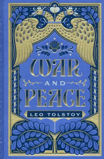 Leo Tolstoy - War and Peace обложка книги