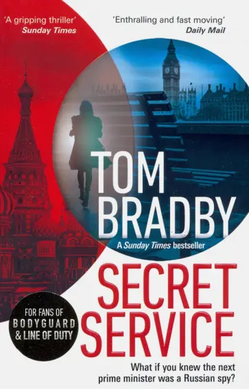 Tom Bradbury - Secret Service Tom Bradbury - Secret Service обложка книги