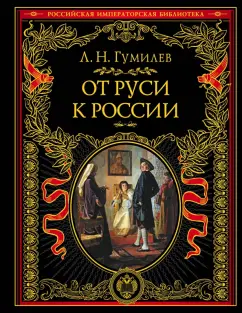 Русские блюда без мяса - рецепты с фото