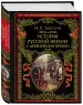 Миниатюра 2