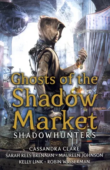 Cassandra Clare - Ghosts of the Shadow Market Cassandra Clare - Ghosts of the Shadow Market обложка книги