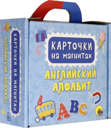 Карточки на магнитах. Английский алфавит обложка книги